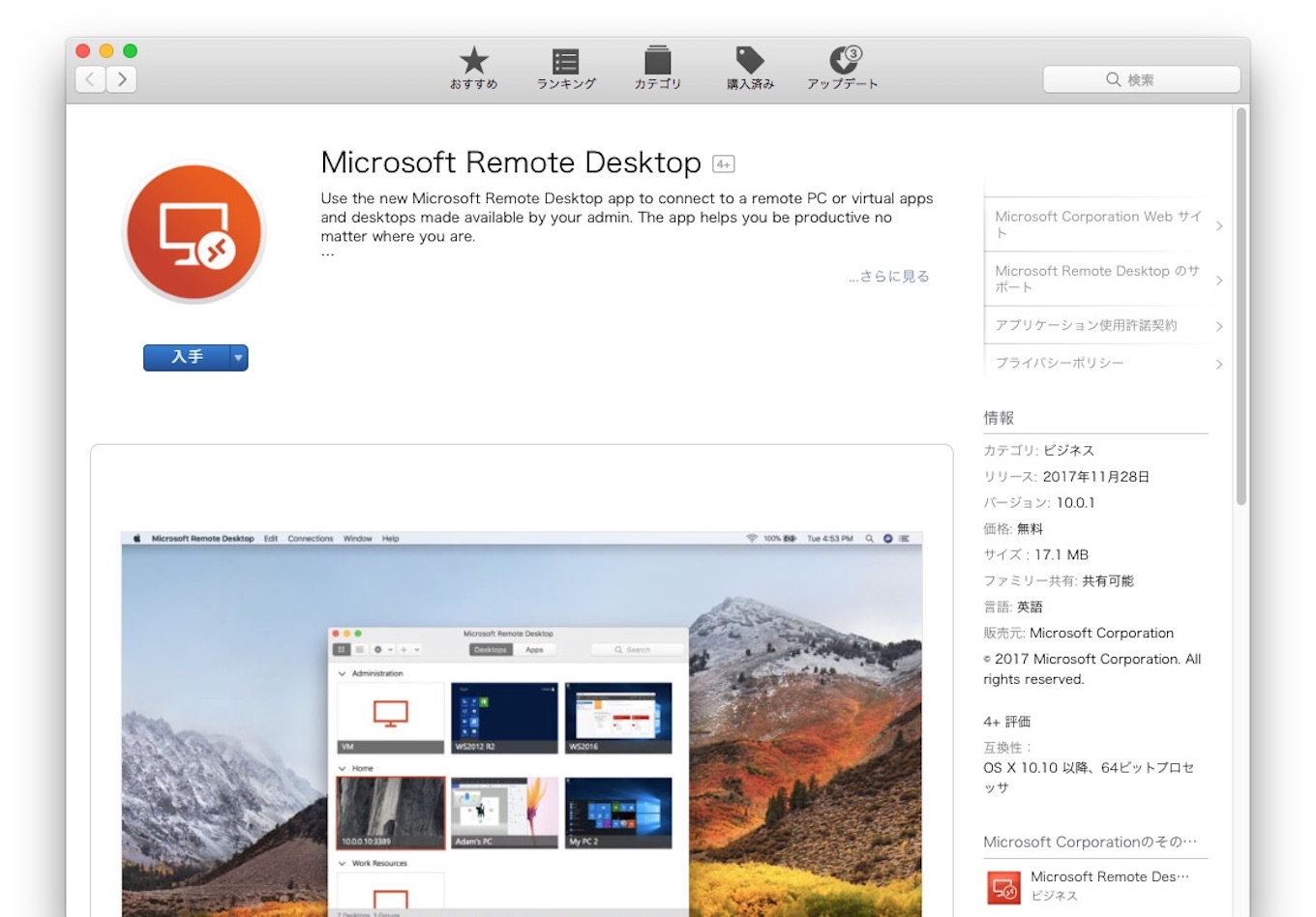 remote for mac app, kodi